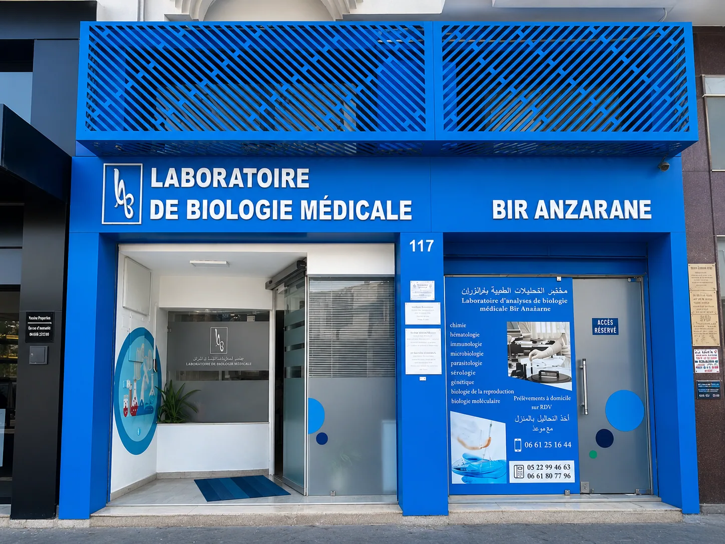 Façade du Laboratoire de biologie médicale Bir Anzarane